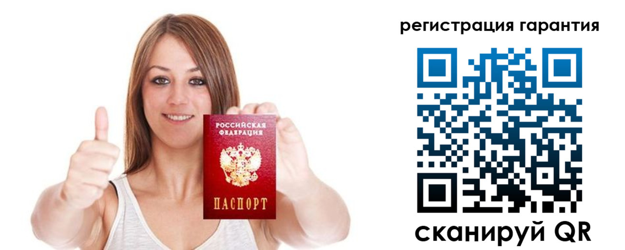 прописка 2025 в Усолье-Сибирском