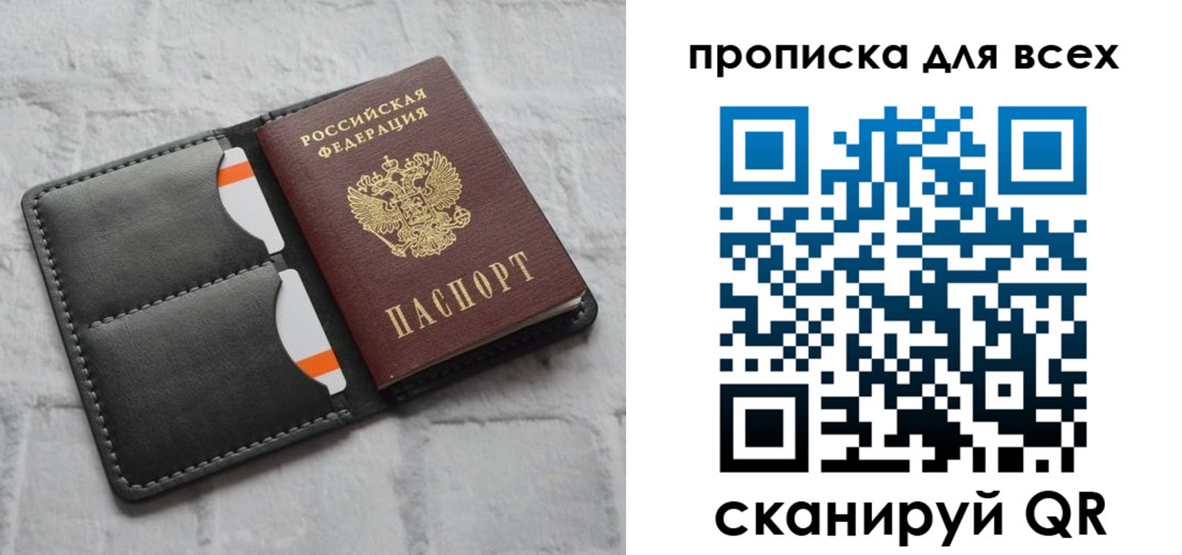 регистрация в Усолье-Сибирском
